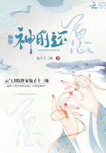 梦到在床上抖动