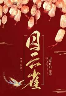 属鸡的交际能力如何