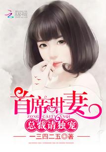 孕妇梦见在高考
