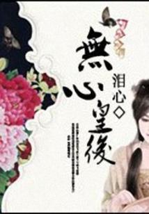 11.12星座运势详情