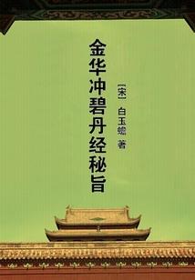 波风水门和鸣人妈妈