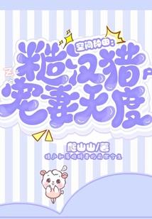 八字排班取名字