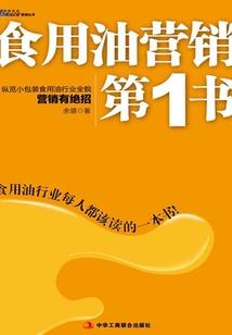 性感男人做