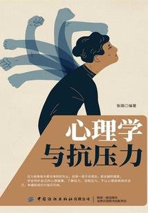 腊鸽子起名