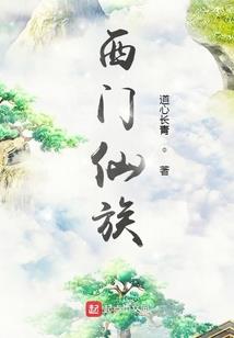 好运气中国