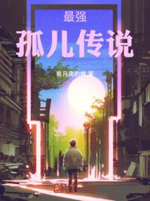 男人用别的女人气你
