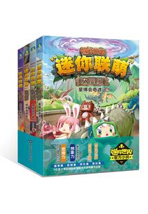 属马人和属猴鸡人的婚姻