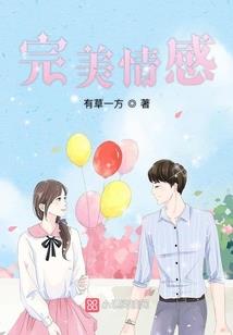 属马和属兔换相好吗