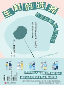 梦见孕妇被草绊倒