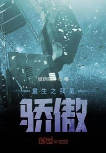 赵薇被几个男人睡过