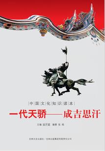 2004属猴什么生肖