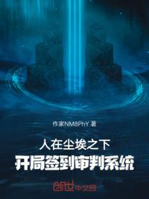 怎样看出生辰八字好