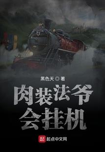 属马配么植物