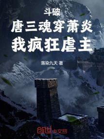 属相虎结婚忌什么属相