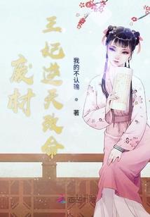 观音有什么运气
