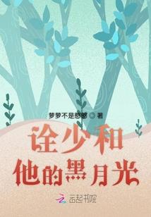属虎纹龙好吗