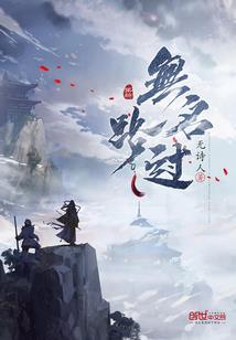 个性网名2020年最火