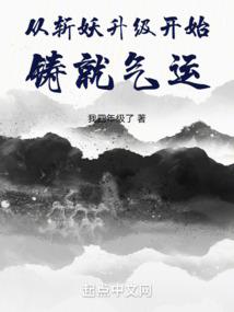 给我讲风水知识