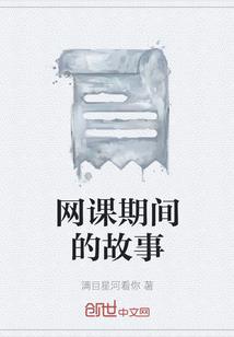 鲈鱼增长月份