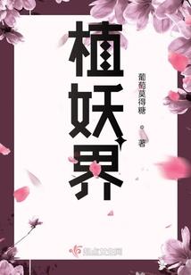 蛇和属狗男配吗