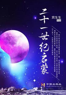 卢姓在字辈起名