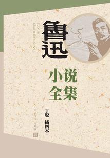 农历间十月