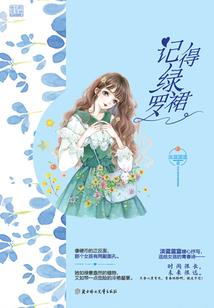 属蛇女人腰很细