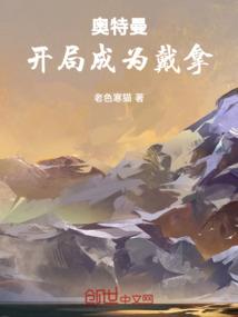 属鸡的辛运手链