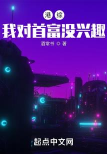 玻璃房子风水