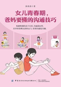 哪个生肖蛇最强势