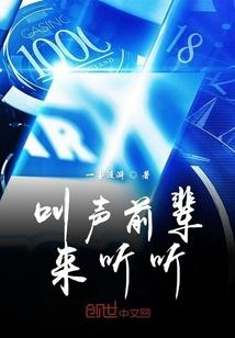 算一算我的财运