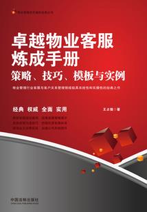 高裸的含义