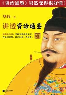 24年领证好日子黄历