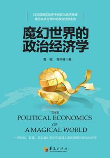 属羊的人出生几日好