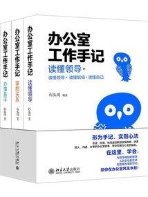属兔人名用嫣