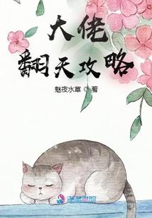 张开手臂含义