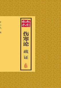 八画字五行属土