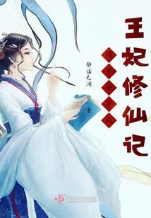 满山龙是什么科属