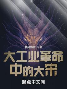 汽车轮子改装内八字