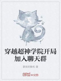 属猪的和什么属性