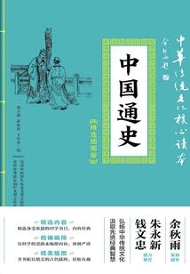 什么情况会让你相信命运