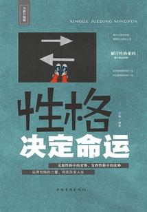 馨在五行属什么