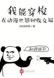 属猪女生好追