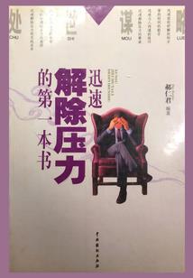 属虎的明年要注意什么呢