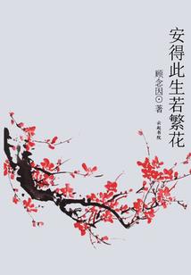 十二星座公主玩具简笔画