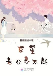74年属虎每个月的运势