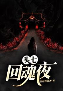 范姝贤名字寓意