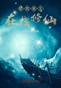 黄历刺的虫