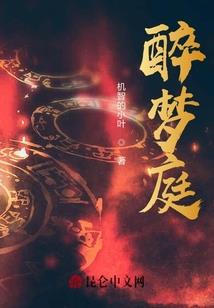 招财转运手链属马