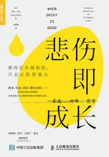 财务分析含义
